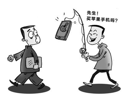 不贪便宜才不会被骗，揭秘街头卖手机骗局