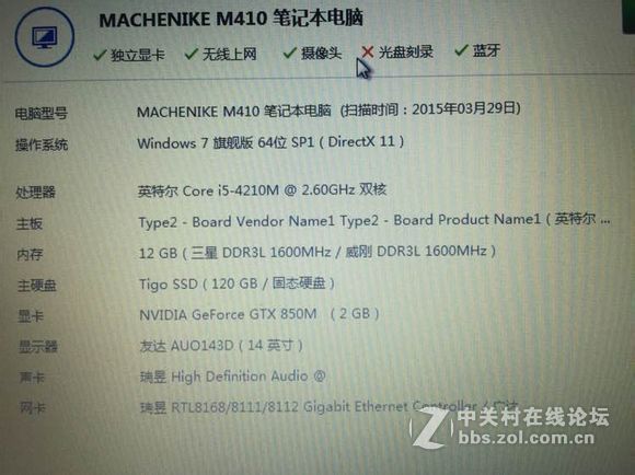 M410到货，装机中……