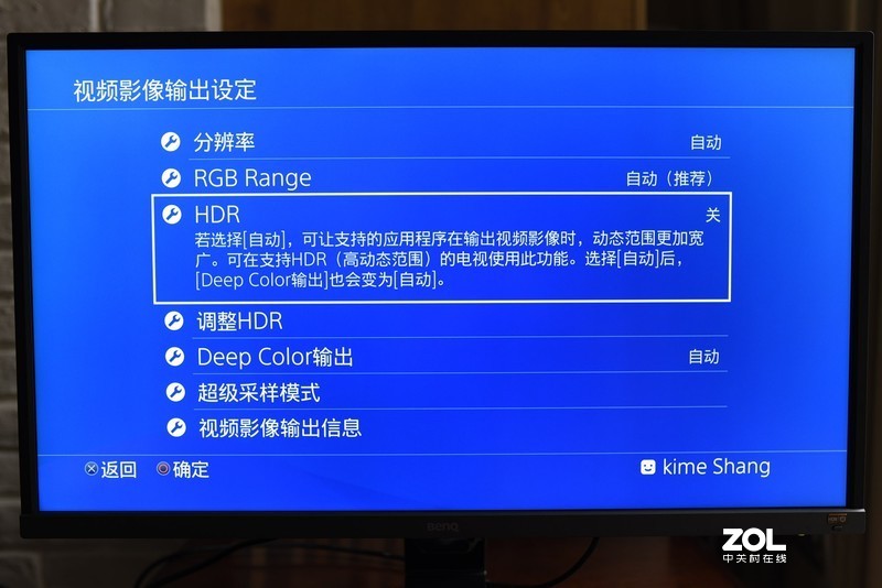 谁说主机党没显示器好选择，价格稳定后的EW3270U更值得入手