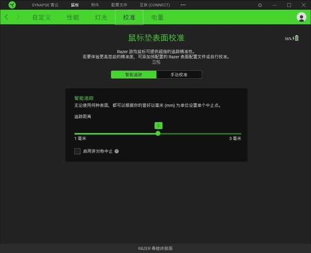 生而全能，让游戏体验更加纯粹--雷蛇毒蝰终极版电竞鼠标