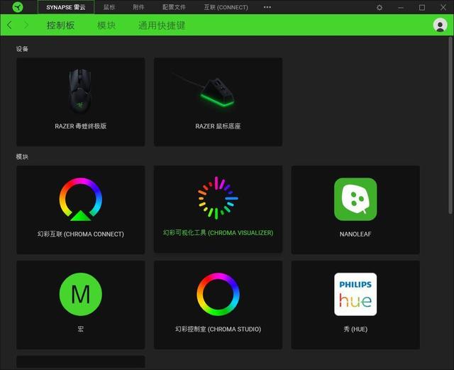 生而全能，让游戏体验更加纯粹--雷蛇毒蝰终极版电竞鼠标