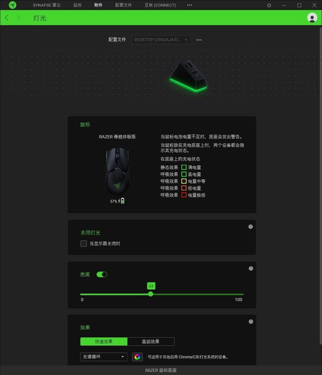 生而全能，让游戏体验更加纯粹--雷蛇毒蝰终极版电竞鼠标