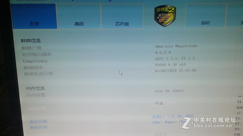 怎么开AMD-V?
