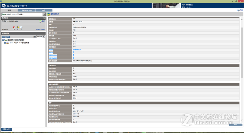 HP P420阵列卡+东芝DT01ACA300 3TB*5(RAID0)测试