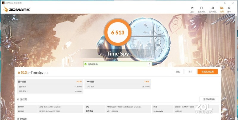 NVIDIA RTX. It’s On，光追特效不是噱头——华硕天选游戏笔记本入手和游戏详测