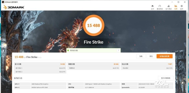 NVIDIA RTX. It’s On，光追特效不是噱头——华硕天选游戏笔记本入手和游戏详测