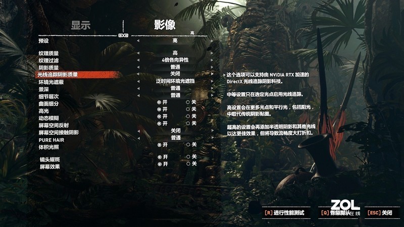 NVIDIA RTX. It’s On，光追特效不是噱头——华硕天选游戏笔记本入手和游戏详测