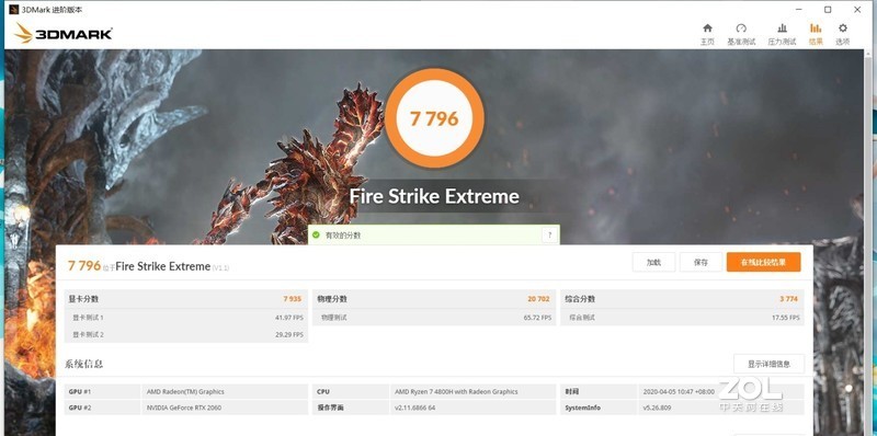 NVIDIA RTX. It’s On，光追特效不是噱头——华硕天选游戏笔记本入手和游戏详测