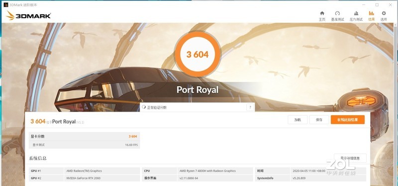 NVIDIA RTX. It’s On，光追特效不是噱头——华硕天选游戏笔记本入手和游戏详测