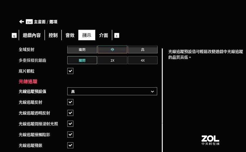 NVIDIA RTX. It’s On，光追特效不是噱头——华硕天选游戏笔记本入手和游戏详测