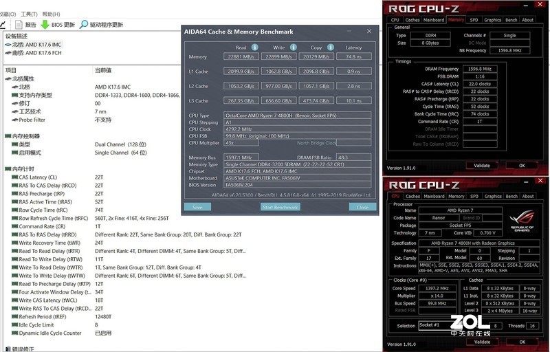 NVIDIA RTX. It’s On，光追特效不是噱头——华硕天选游戏笔记本入手和游戏详测