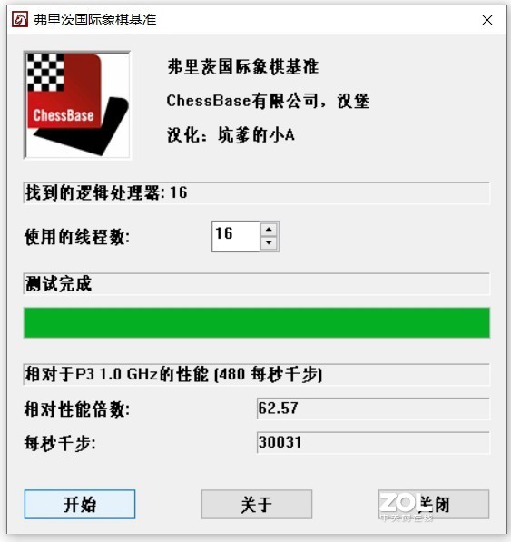 NVIDIA RTX. It’s On，光追特效不是噱头——华硕天选游戏笔记本入手和游戏详测