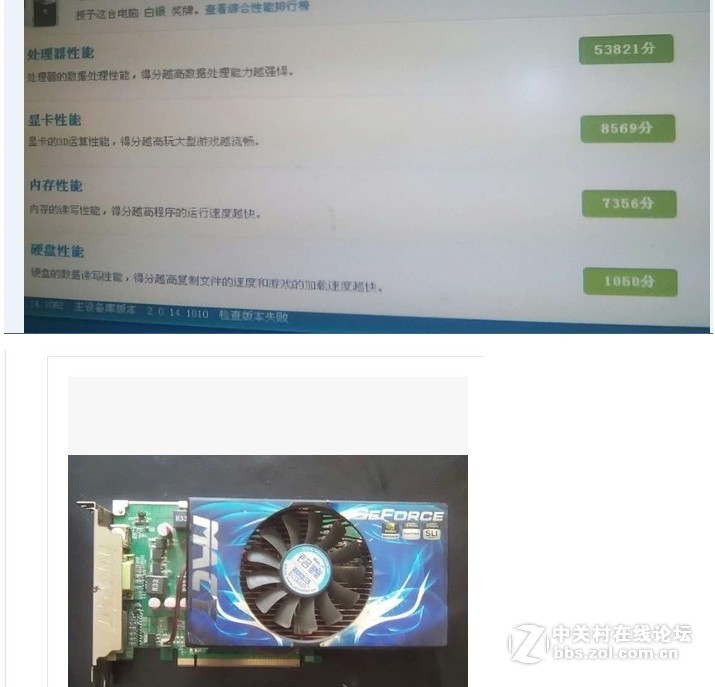 铭鑫GT330 真实512M TC1g DDR3显存 二手显卡秒9600GT 9800GT