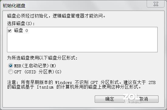 小白求助，大神指导，硬盘未初始化就新建分区了~~~~~！