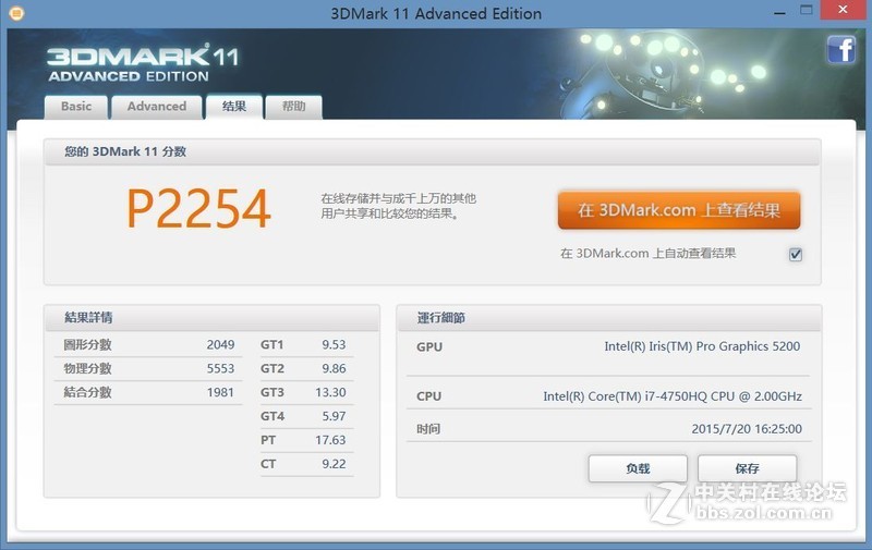 女神本！惠普E神15-k301TU小苍游戏笔记本开箱评测 实测LOL