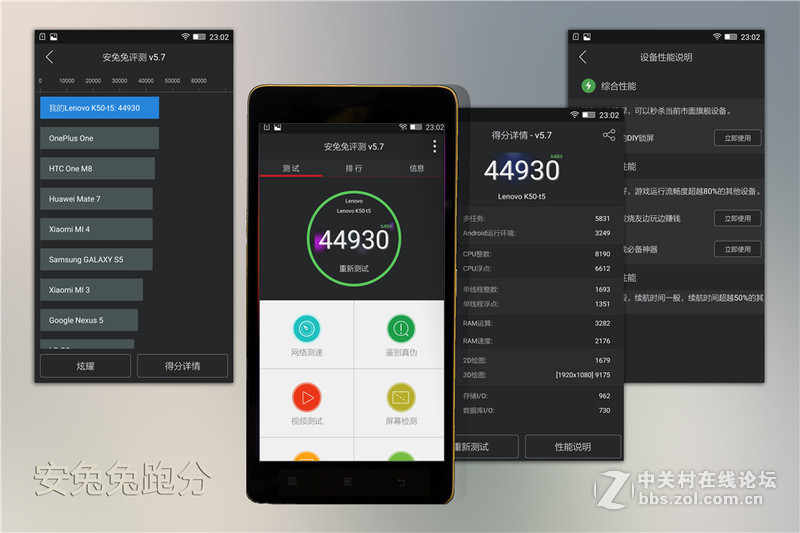 #檬懂青春，有声有色！#联想乐檬K3 Note全方位系统体验