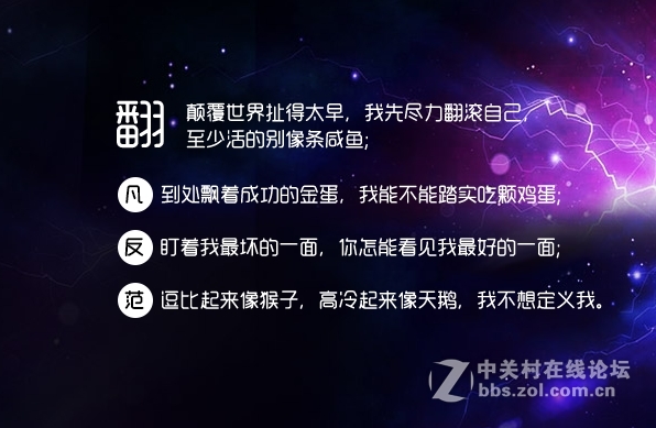 一切都是围着范儿   逆客 朵唯  任性有你小姑娘