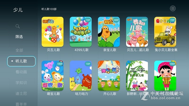 秘盒还不够High，试玩华为超清4k盒子