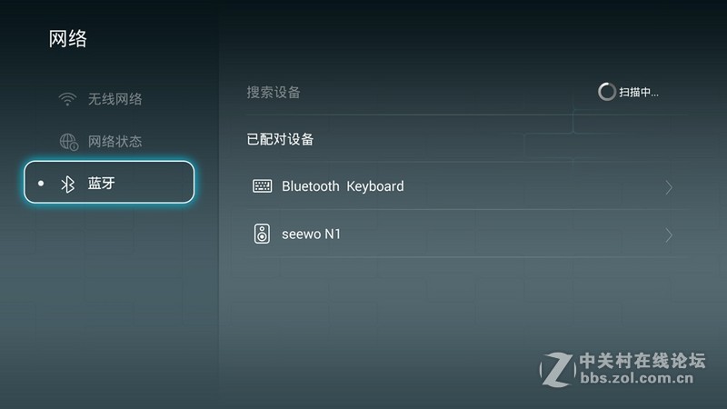 秘盒还不够High，试玩华为超清4k盒子