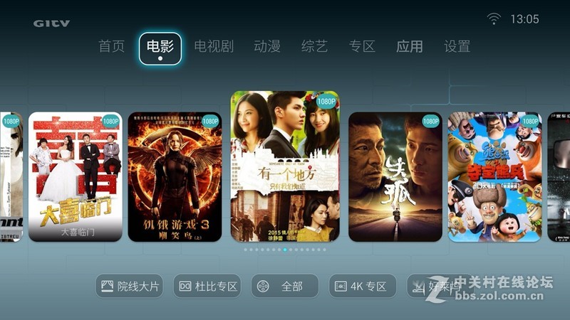 秘盒还不够High，试玩华为超清4k盒子