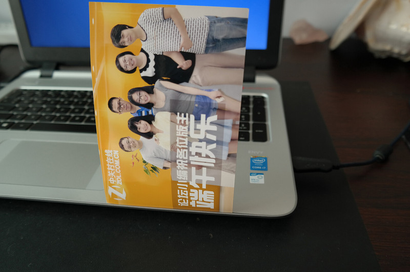 女神本！惠普E神15-k301TU小苍游戏笔记本开箱评测 实测LOL