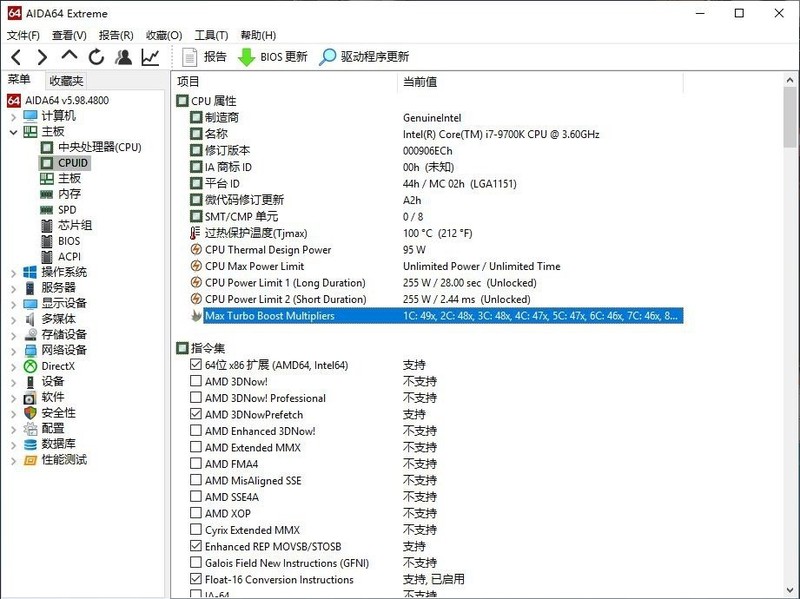 PC里的超跑——酷冷至尊COSMOS C700M装机SHOW