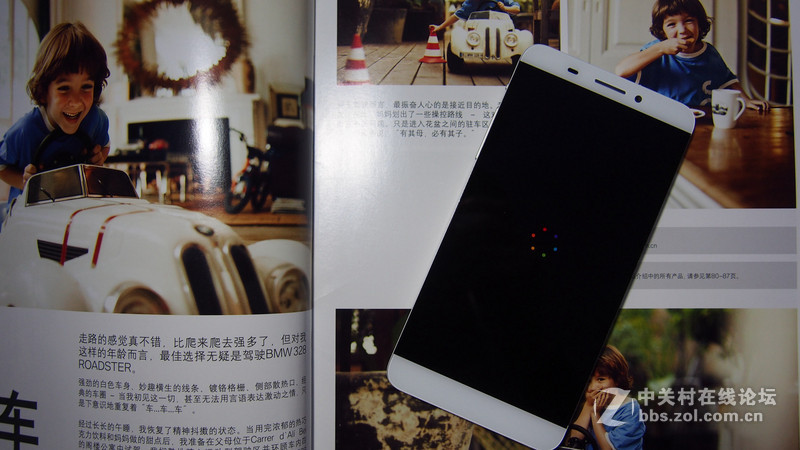 乐视超级手机1-乐视出手机了，你知道吗？