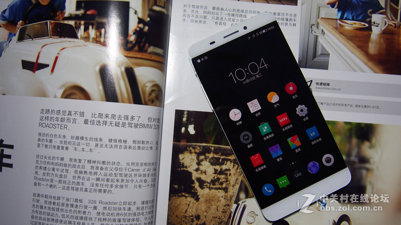 乐视超级手机1-乐视出手机了，你知道吗？