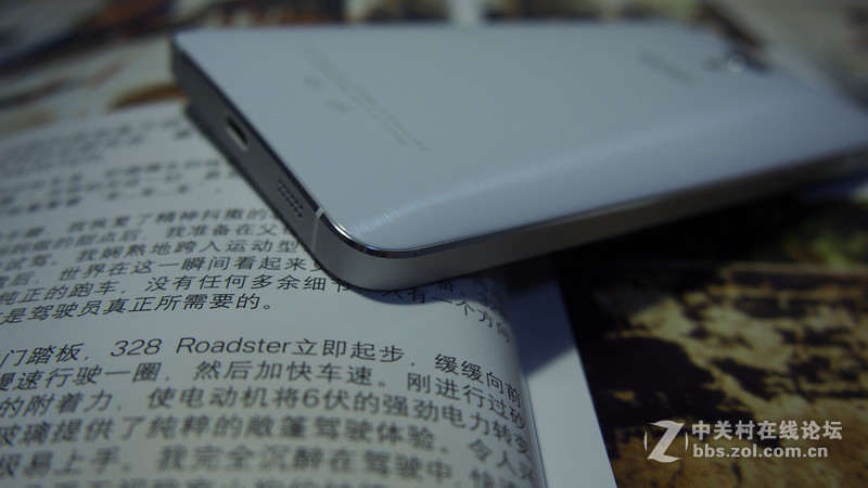 乐视超级手机1-乐视出手机了，你知道吗？