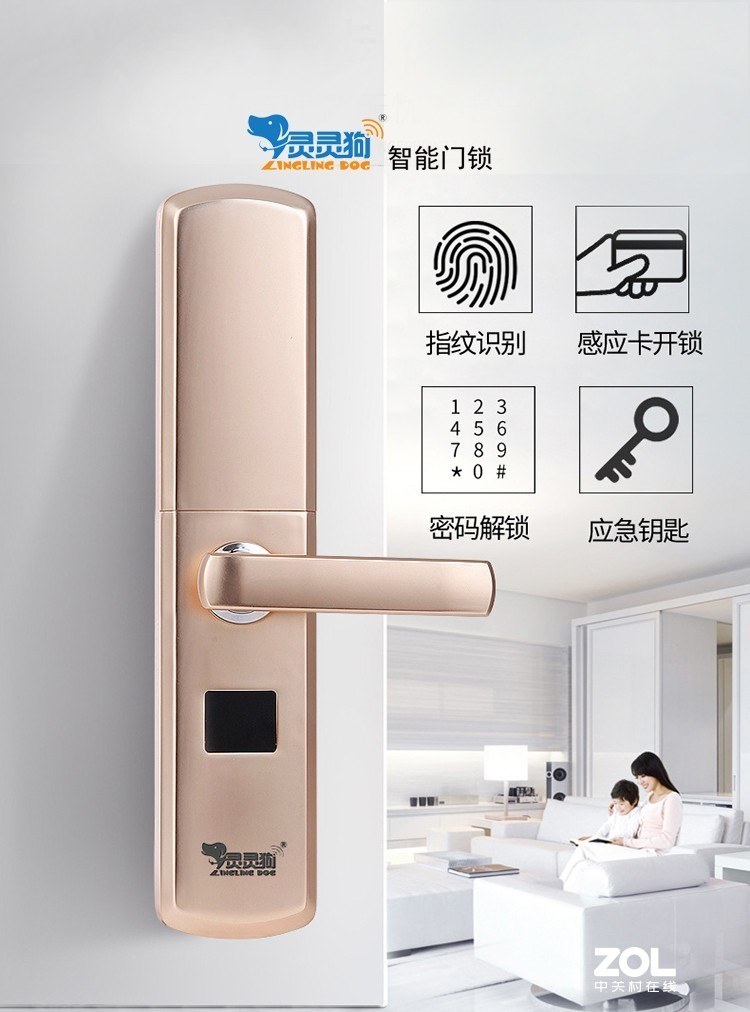 智能锁经常使用，指纹头有损耗吗？