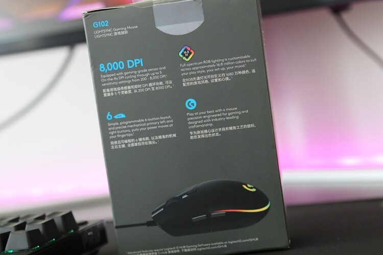 打造罗技旗舰灯效：罗技G102二代游戏鼠标开箱