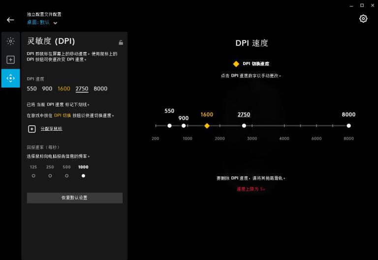 打造罗技旗舰灯效：罗技G102二代游戏鼠标开箱