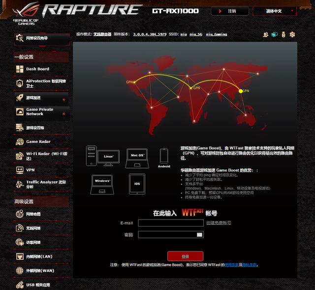 618败家，首款WiFi6万兆电竞路由ROG GT-AX11000组网实战体验