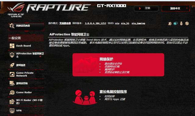 618败家，首款WiFi6万兆电竞路由ROG GT-AX11000组网实战体验