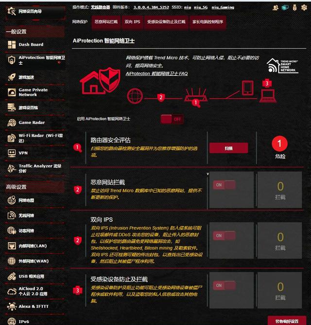 618败家，首款WiFi6万兆电竞路由ROG GT-AX11000组网实战体验