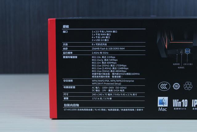 618败家，首款WiFi6万兆电竞路由ROG GT-AX11000组网实战体验