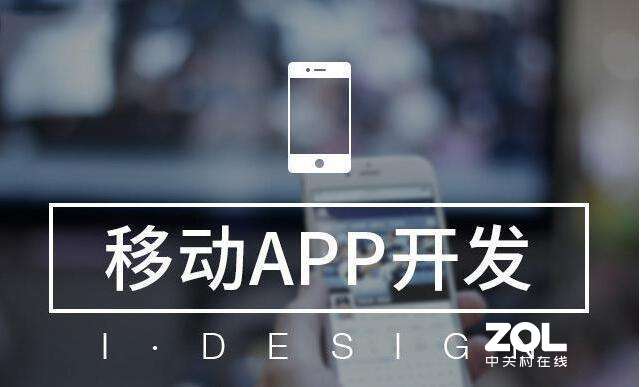 武汉更专业app开发定制公司电商教育类app开发选择 好快科技