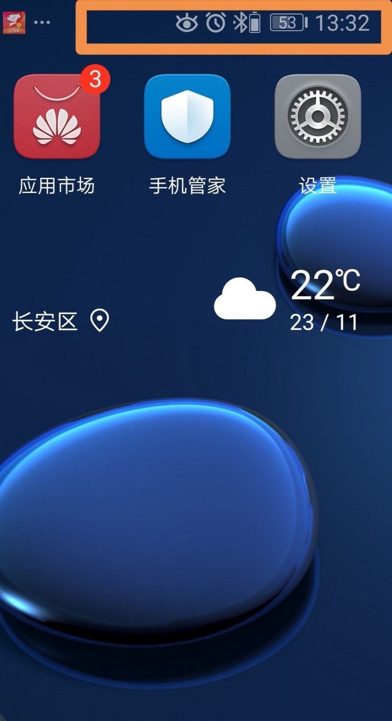 硬核体验，五个角度解锁捷波朗45e耳机