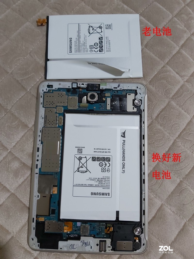 星空体育平台T715C换电池教程