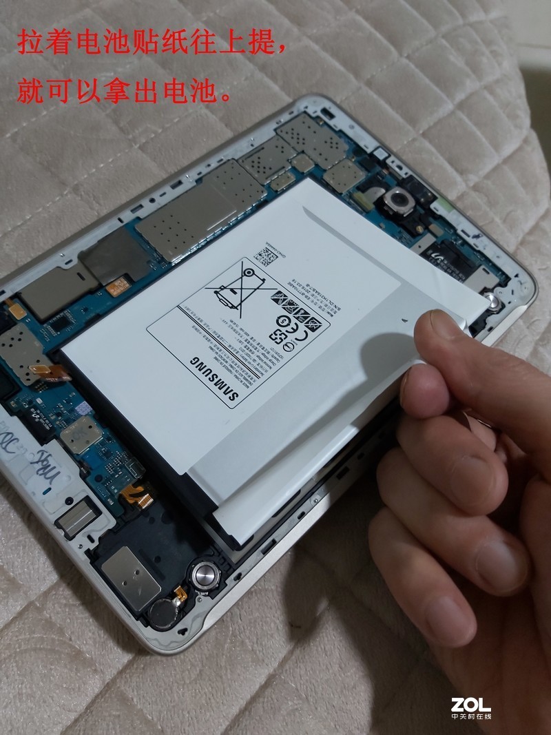 星空体育平台T715C换电池教程