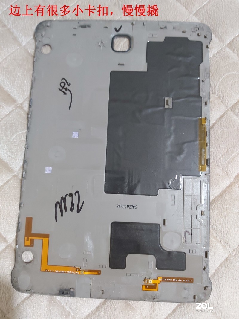 星空体育平台T715C换电池教程