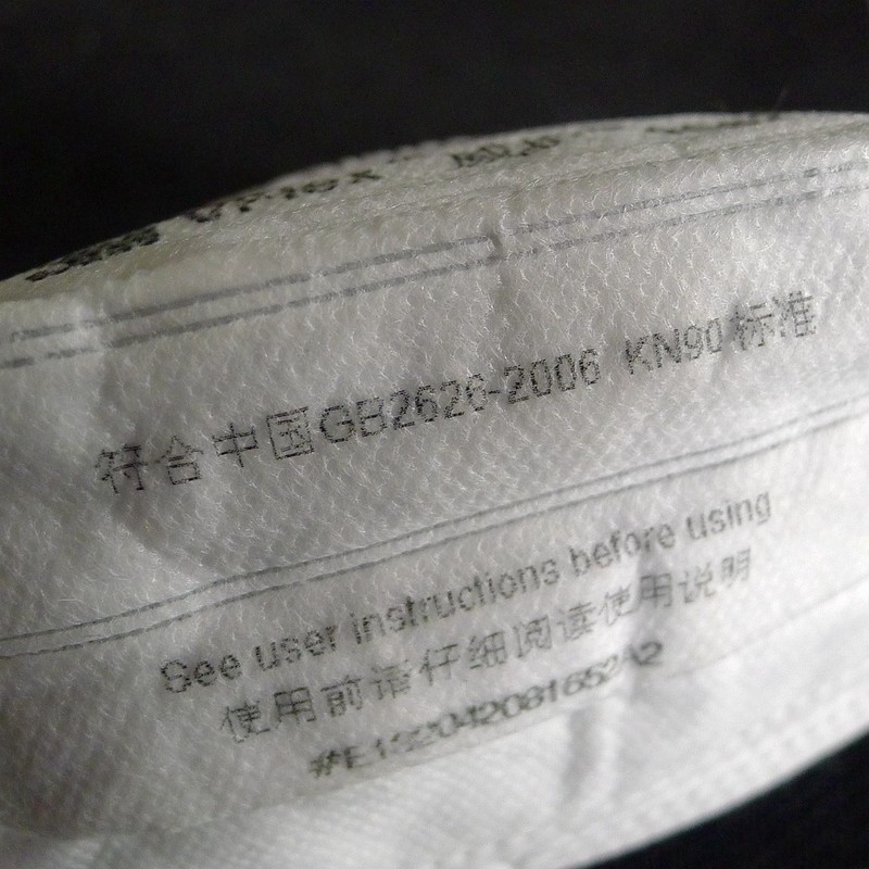 庚子年最紧俏的年货