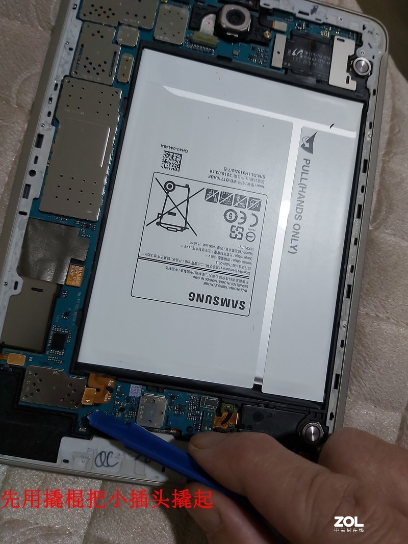 星空体育平台T715C换电池教程