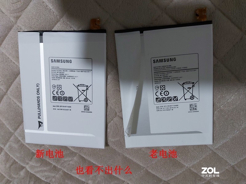 星空体育平台T715C换电池教程