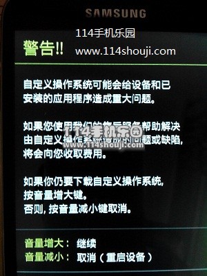 星空体育平台N9100刷第三方中文recovery教程