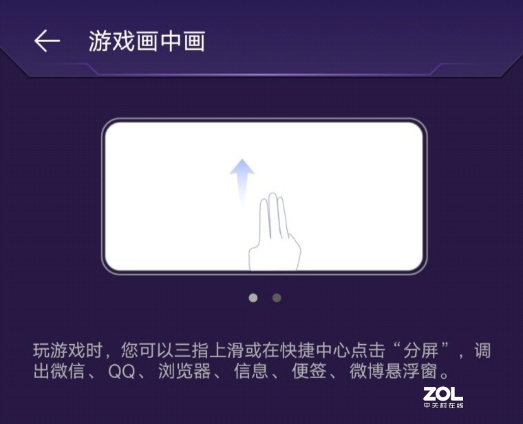 一个手机钉子户的妥协 —— iQOO Neo3真香体验分享（篇一：开箱、跑分、游戏性能）
