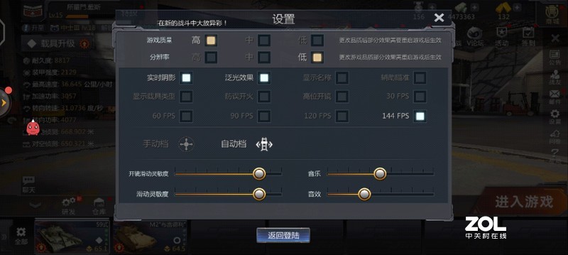 一个手机钉子户的妥协 —— iQOO Neo3真香体验分享（篇一：开箱、跑分、游戏性能）