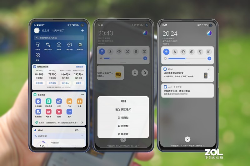 一个手机钉子户的妥协 —— iQOO Neo3真香体验分享（篇一：开箱、跑分、游戏性能）