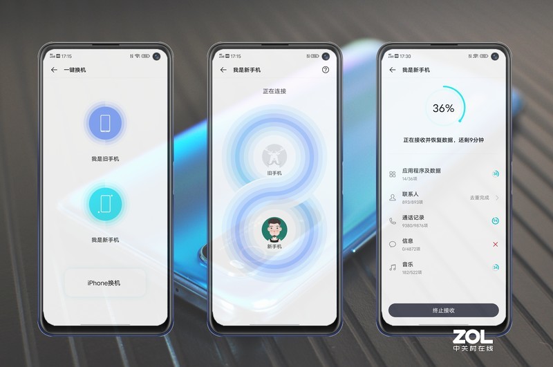 一个手机钉子户的妥协 —— iQOO Neo3真香体验分享（篇一：开箱、跑分、游戏性能）