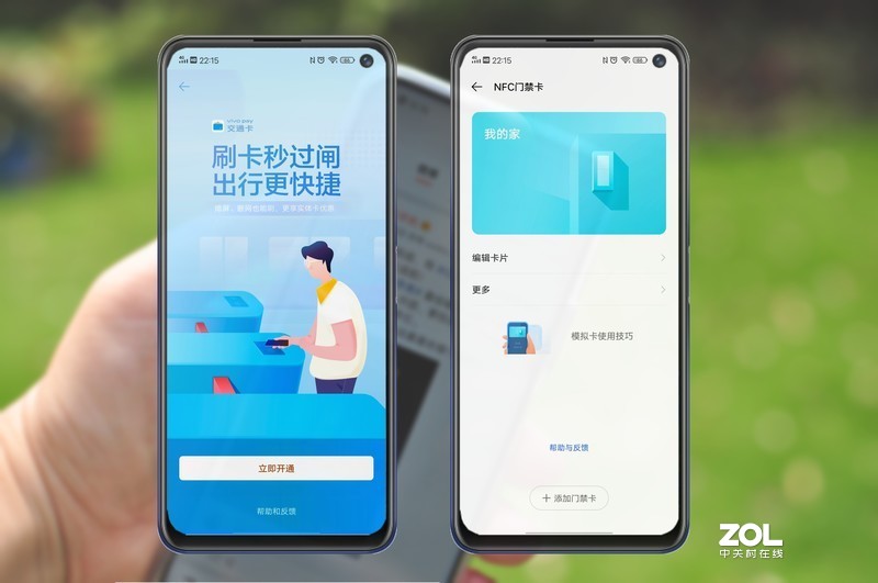 一个手机钉子户的妥协——iQOO Neo3真香体验分享（篇二：摄影、HIFI及其他功能评测）